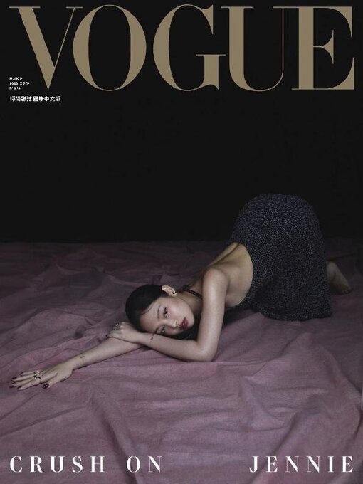 Title details for VOGUE TAIWAN by Acer Inc. - Available